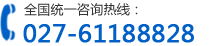 武汉白电油咨询电话