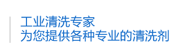 武汉稀释剂